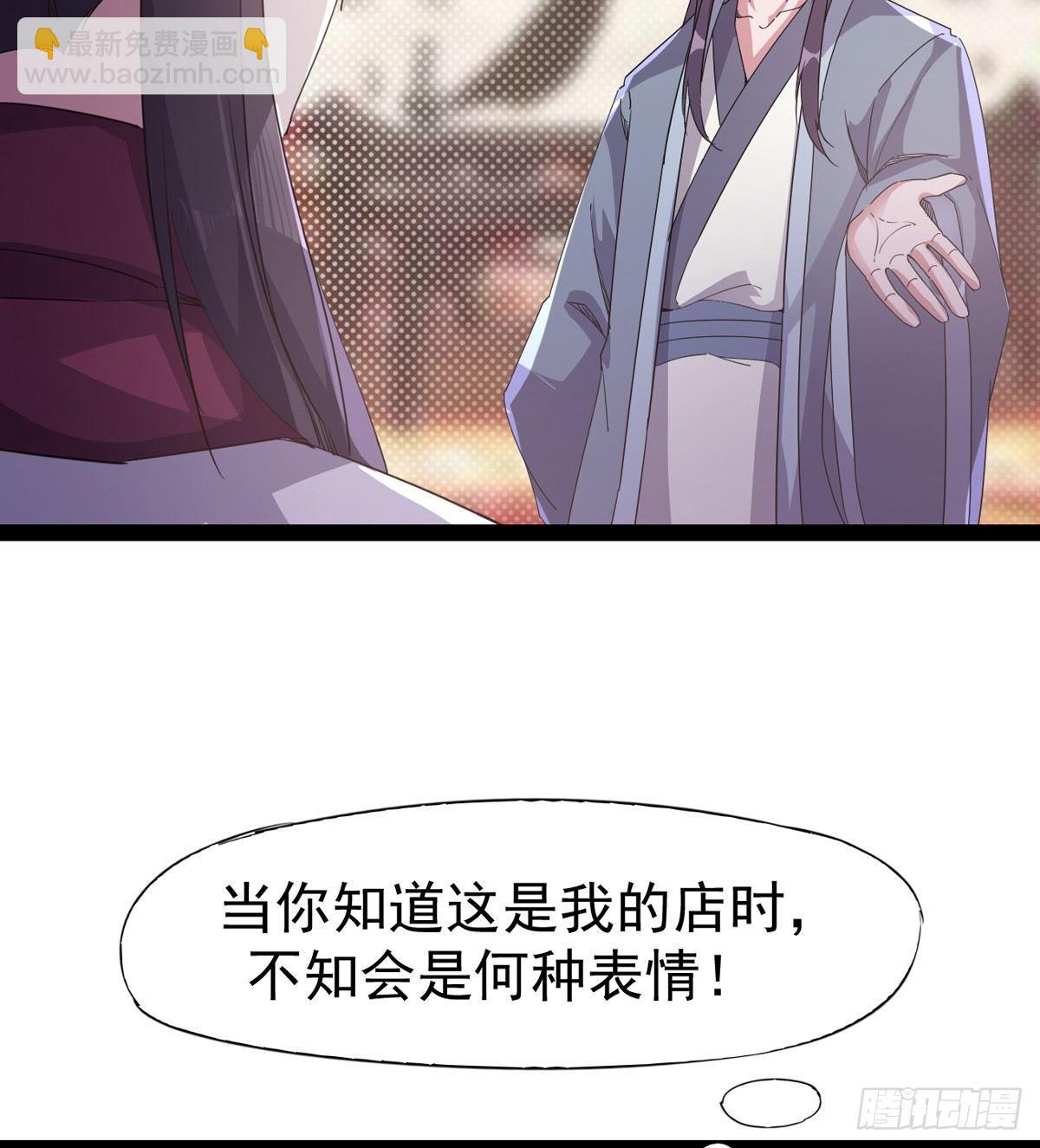 送钱上门的傻蛋(1/3)-第30话