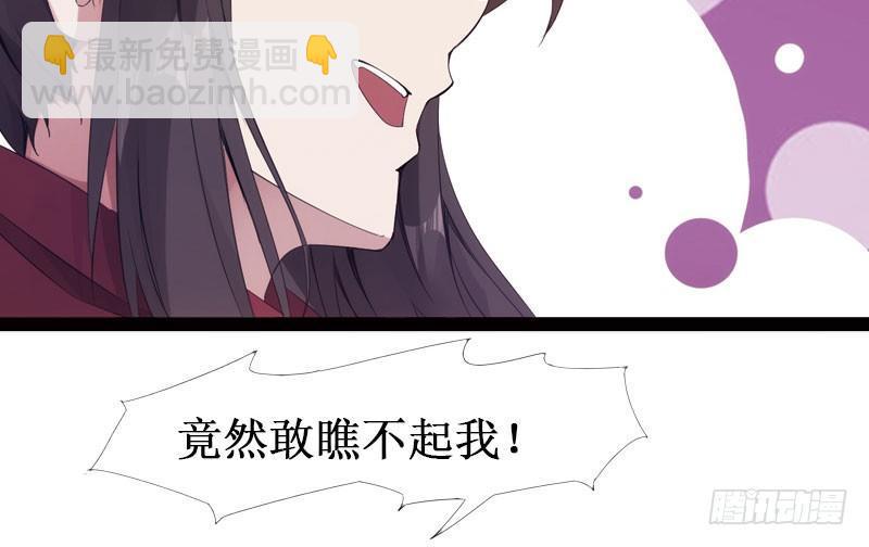 萝莉小姨子(1/3)-第4话