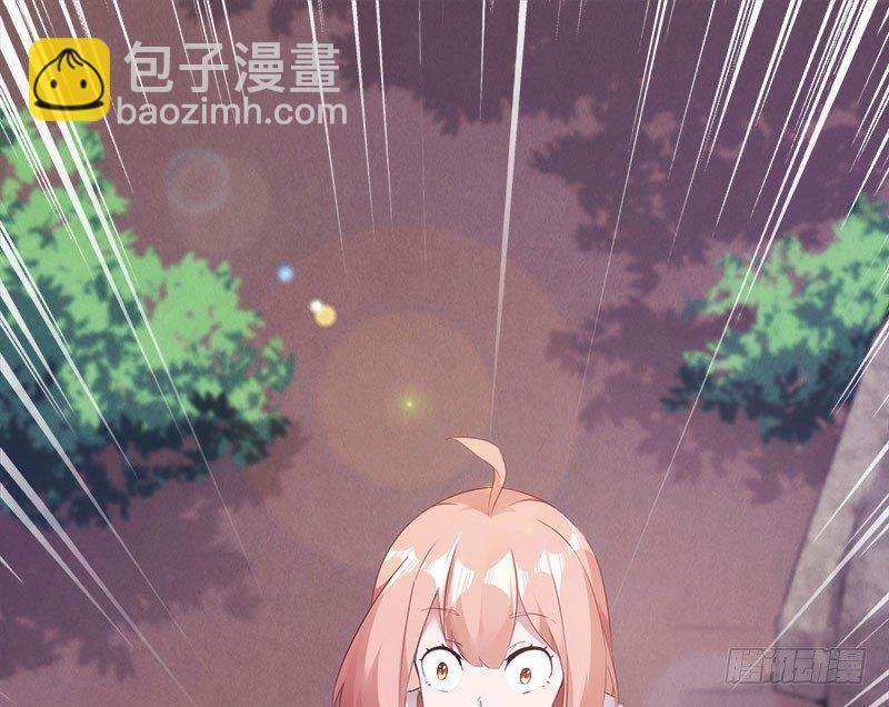 萝莉小姨子(1/3)-第4话