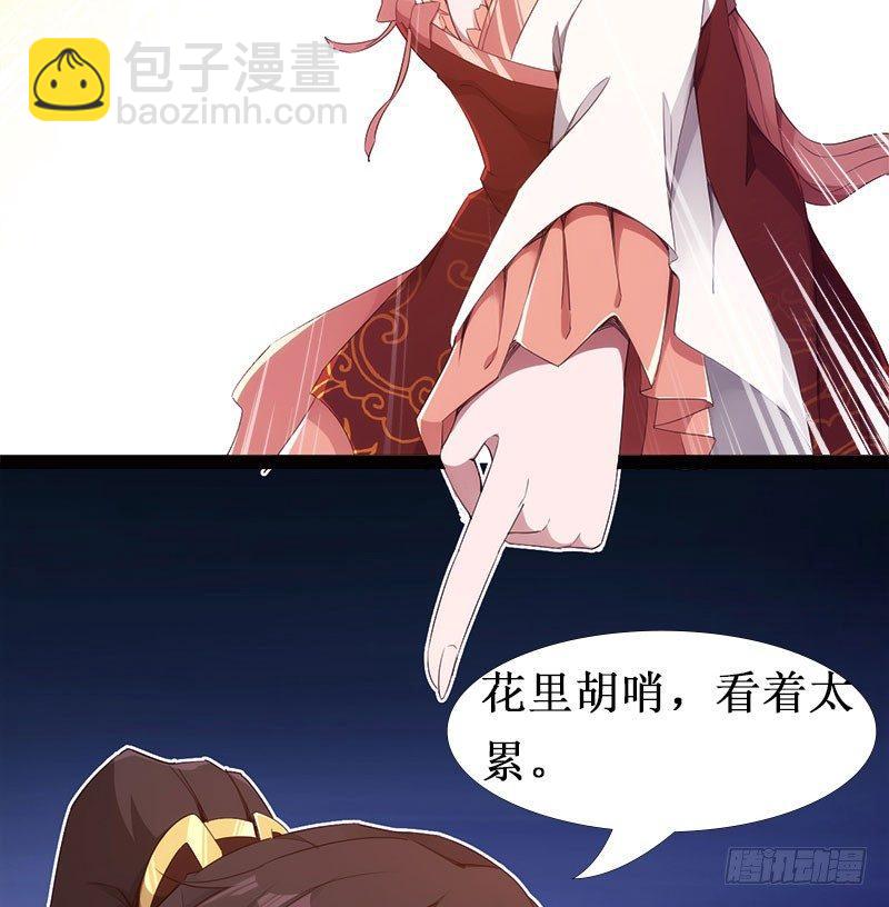 萝莉小姨子(1/3)-第4话