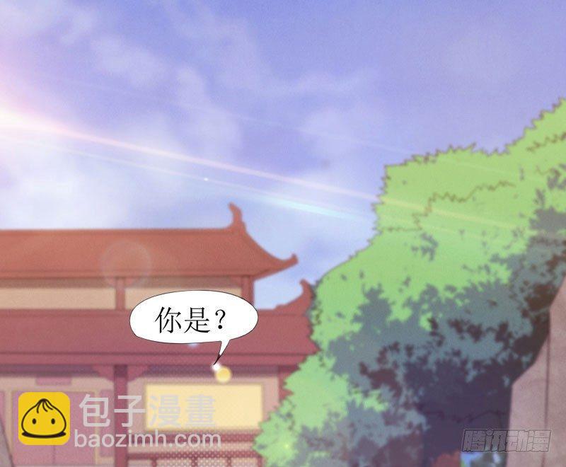 萝莉小姨子(1/3)-第4话