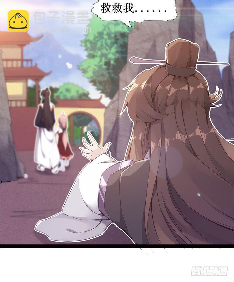 萝莉小姨子(1/3)-第4话