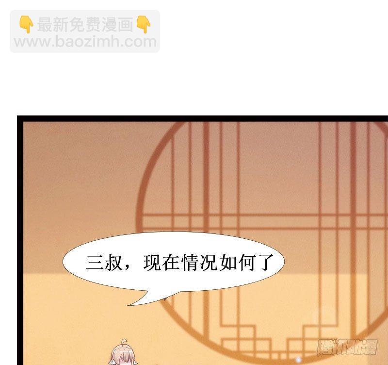 萝莉小姨子(1/3)-第4话