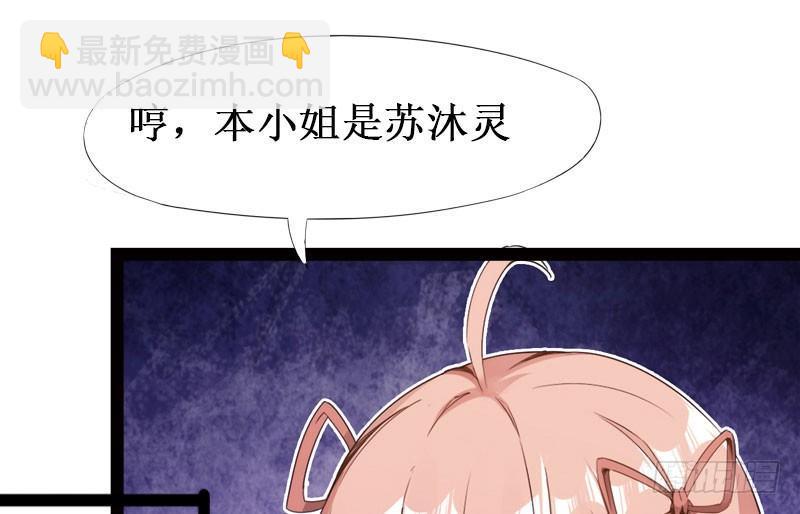 萝莉小姨子(1/3)-第4话