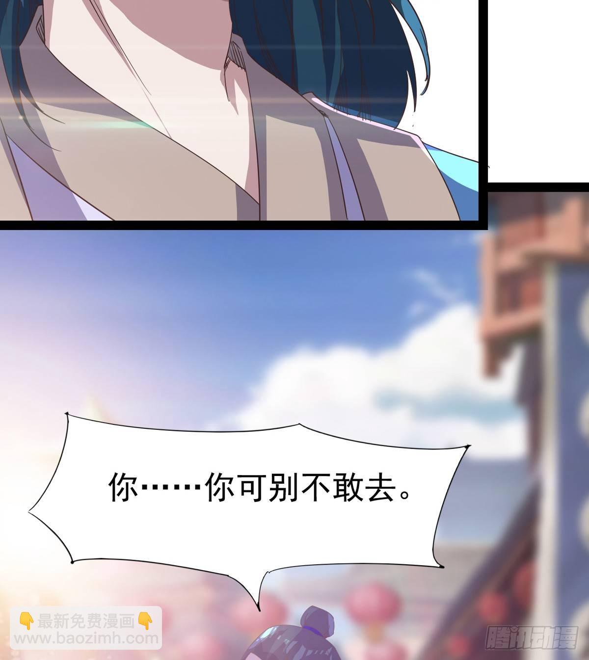 凶人冷枭天(1/3)-第32话