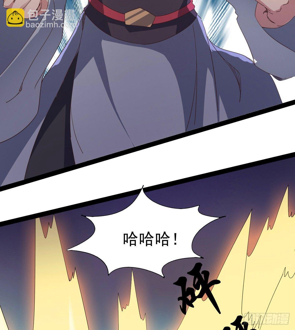 凶人冷枭天(1/3)-第32话