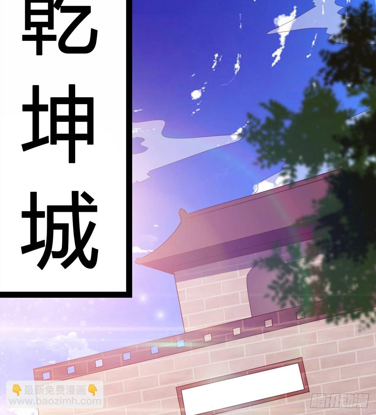 凶人冷枭天(1/3)-第32话