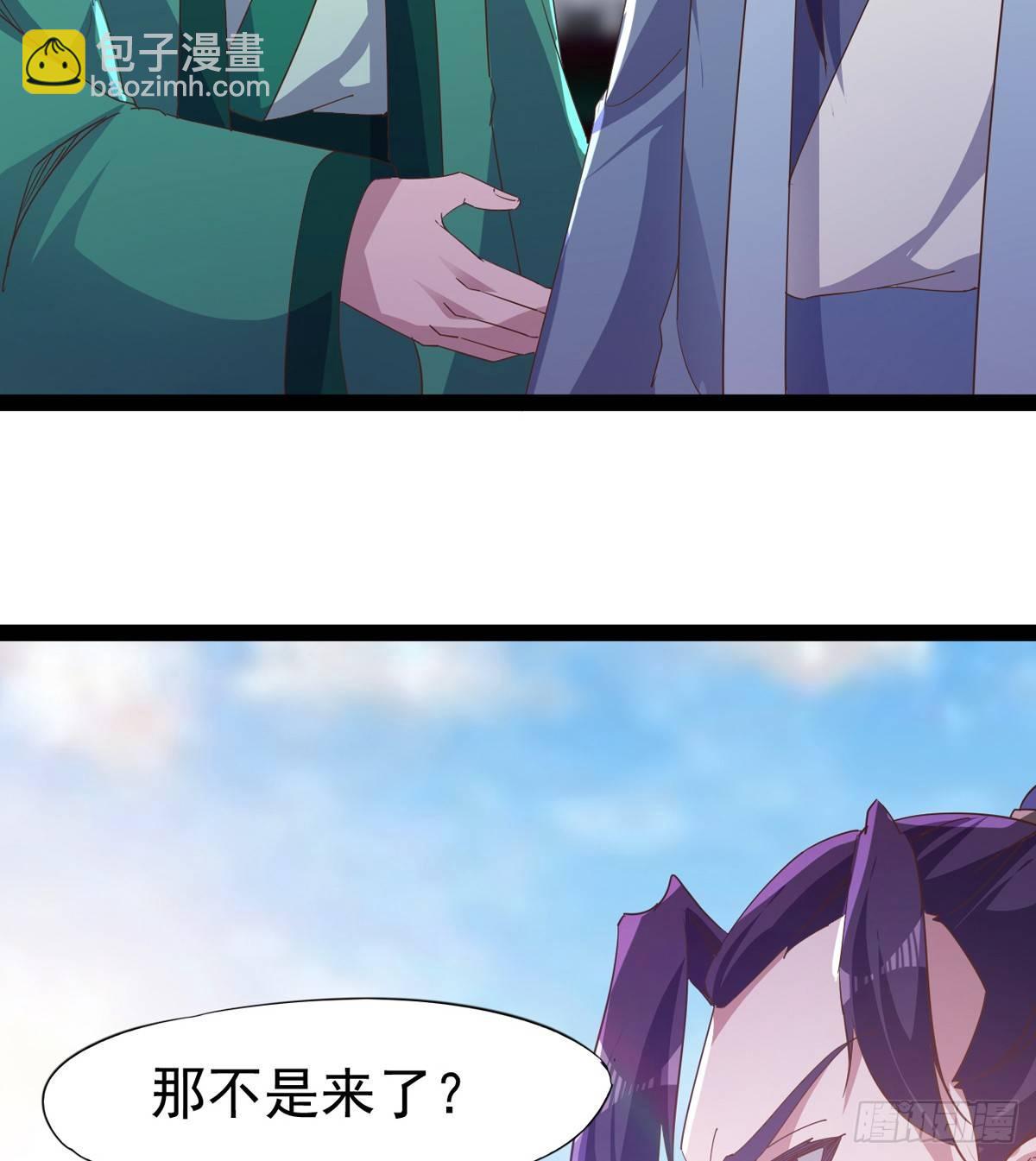 凶人冷枭天(1/3)-第32话