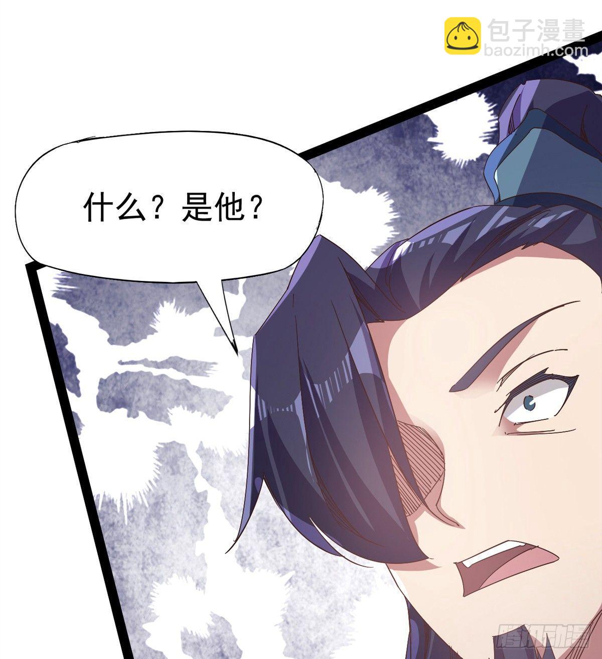 凶人冷枭天(1/3)-第32话