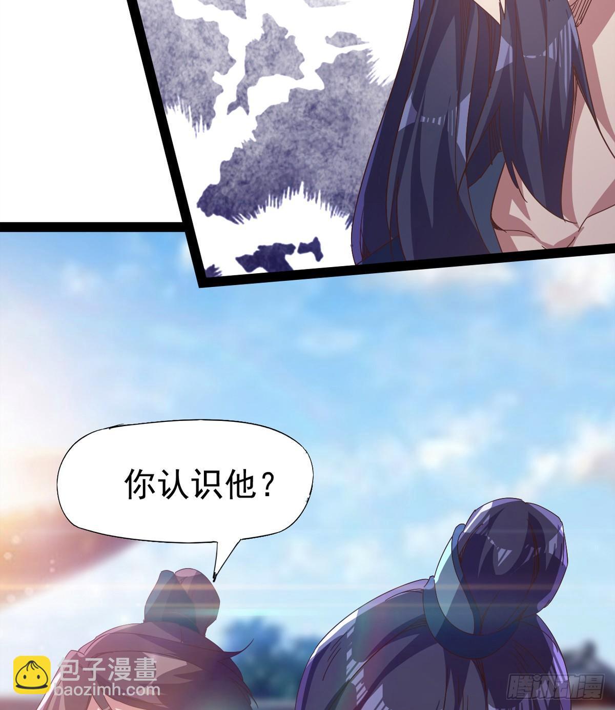凶人冷枭天(1/3)-第32话