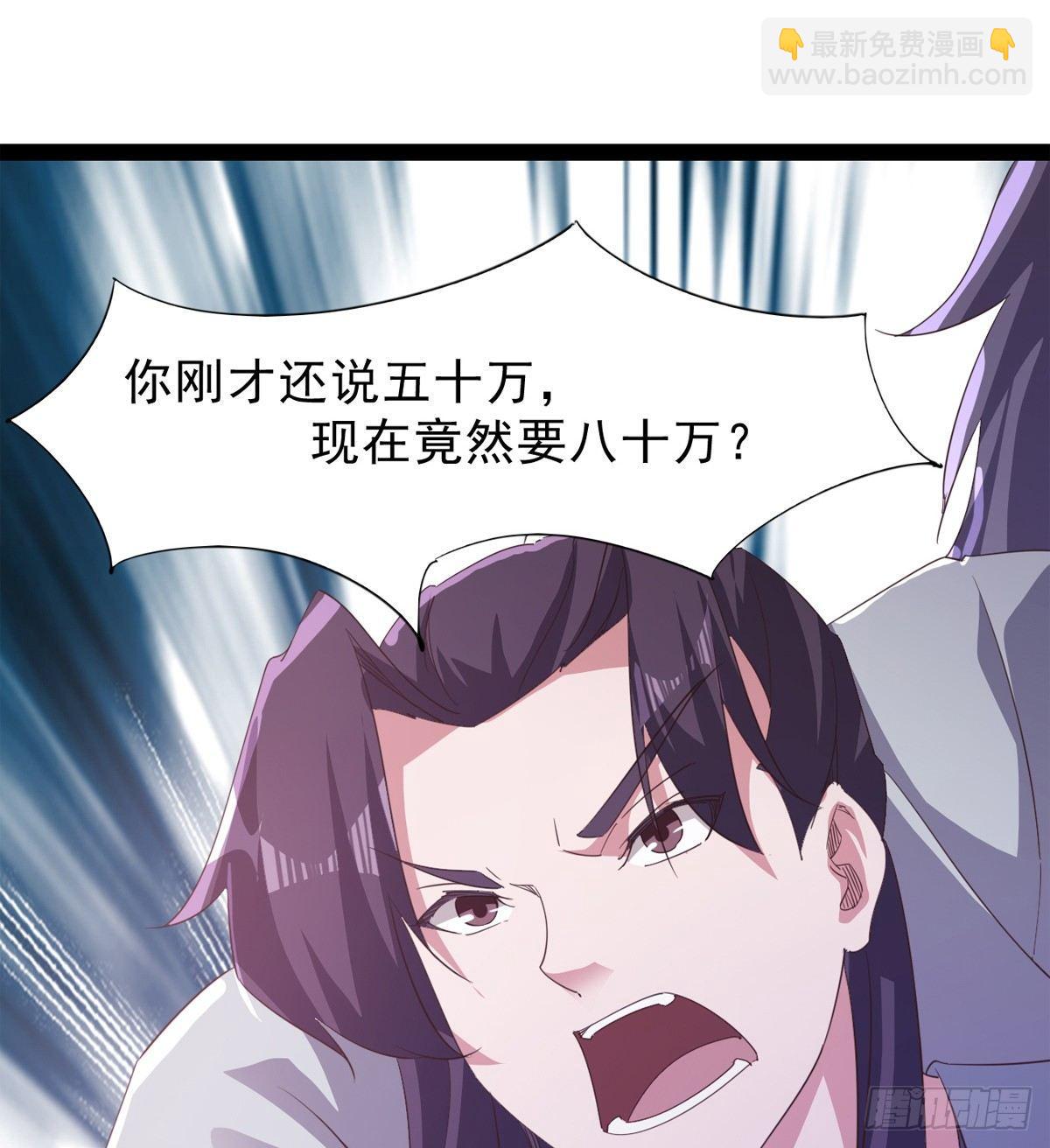 收剑前夕(1/3)-第34话
