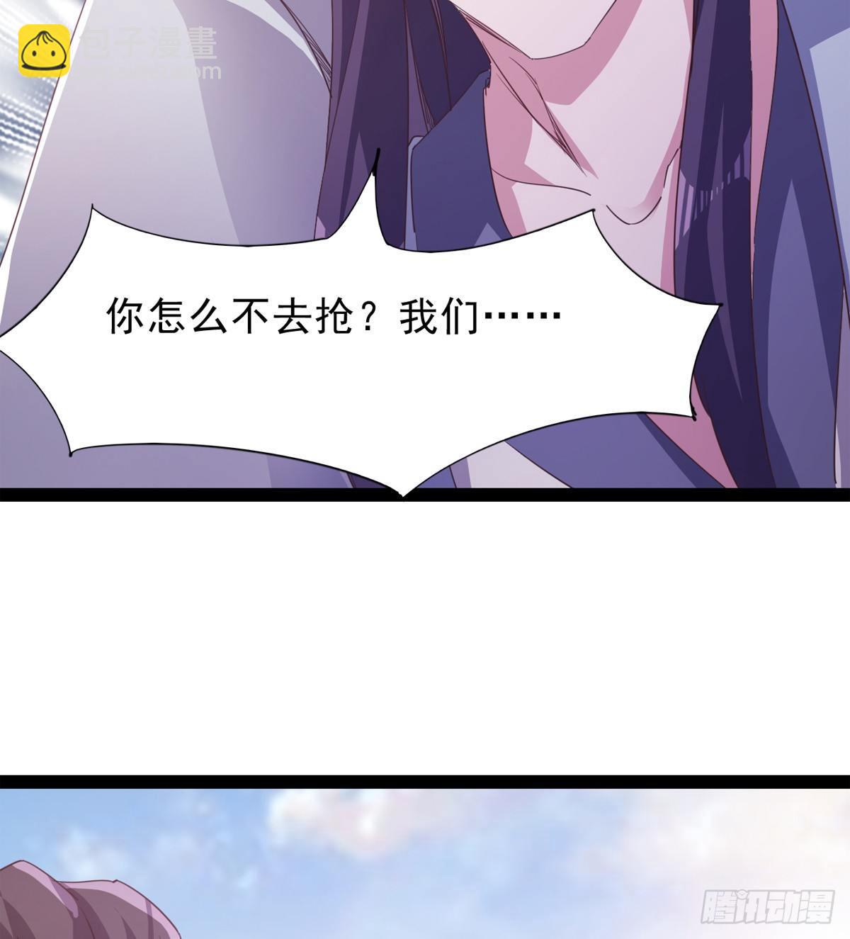 收剑前夕(1/3)-第34话