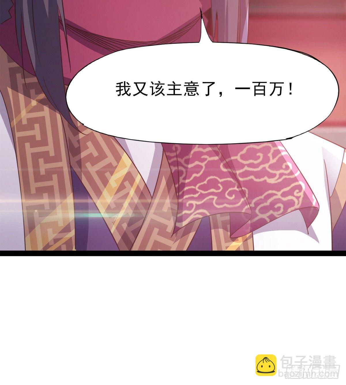 收剑前夕(1/3)-第34话
