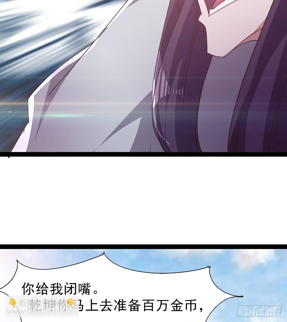 收剑前夕(1/3)-第34话