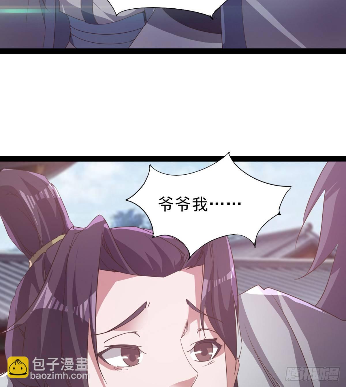 收剑前夕(1/3)-第34话