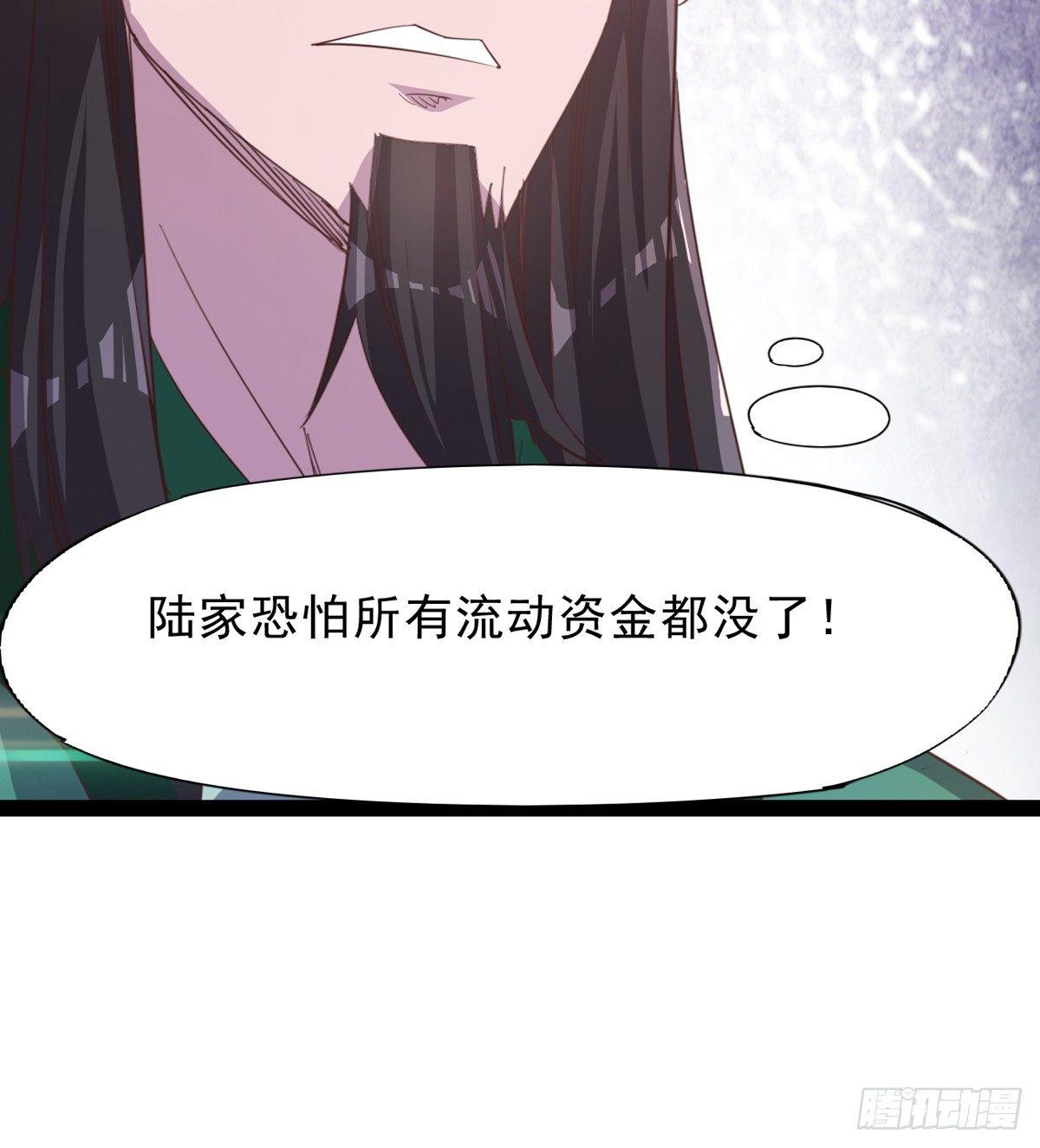 收剑前夕(1/3)-第34话