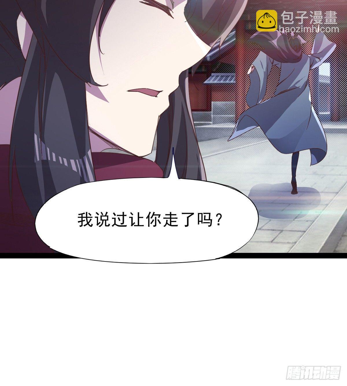 收剑前夕(1/3)-第34话