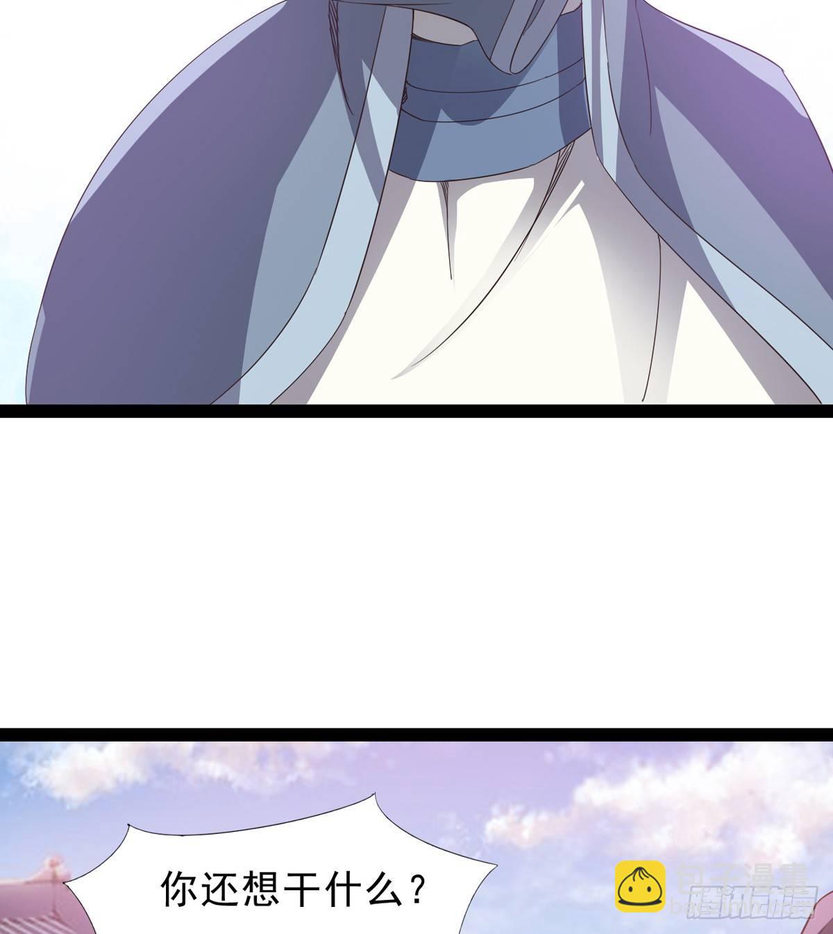 收剑前夕(1/3)-第34话