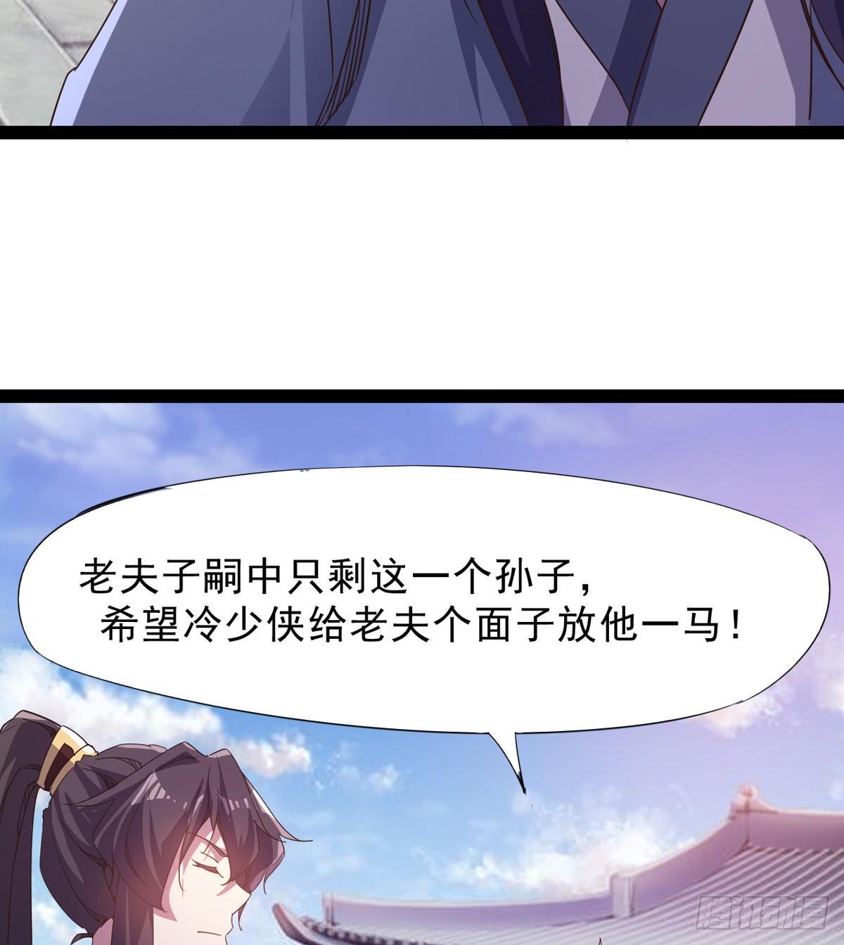 收剑前夕(1/3)-第34话