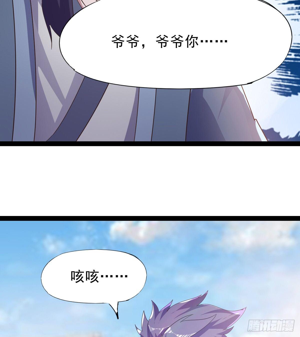 收剑前夕(1/3)-第34话