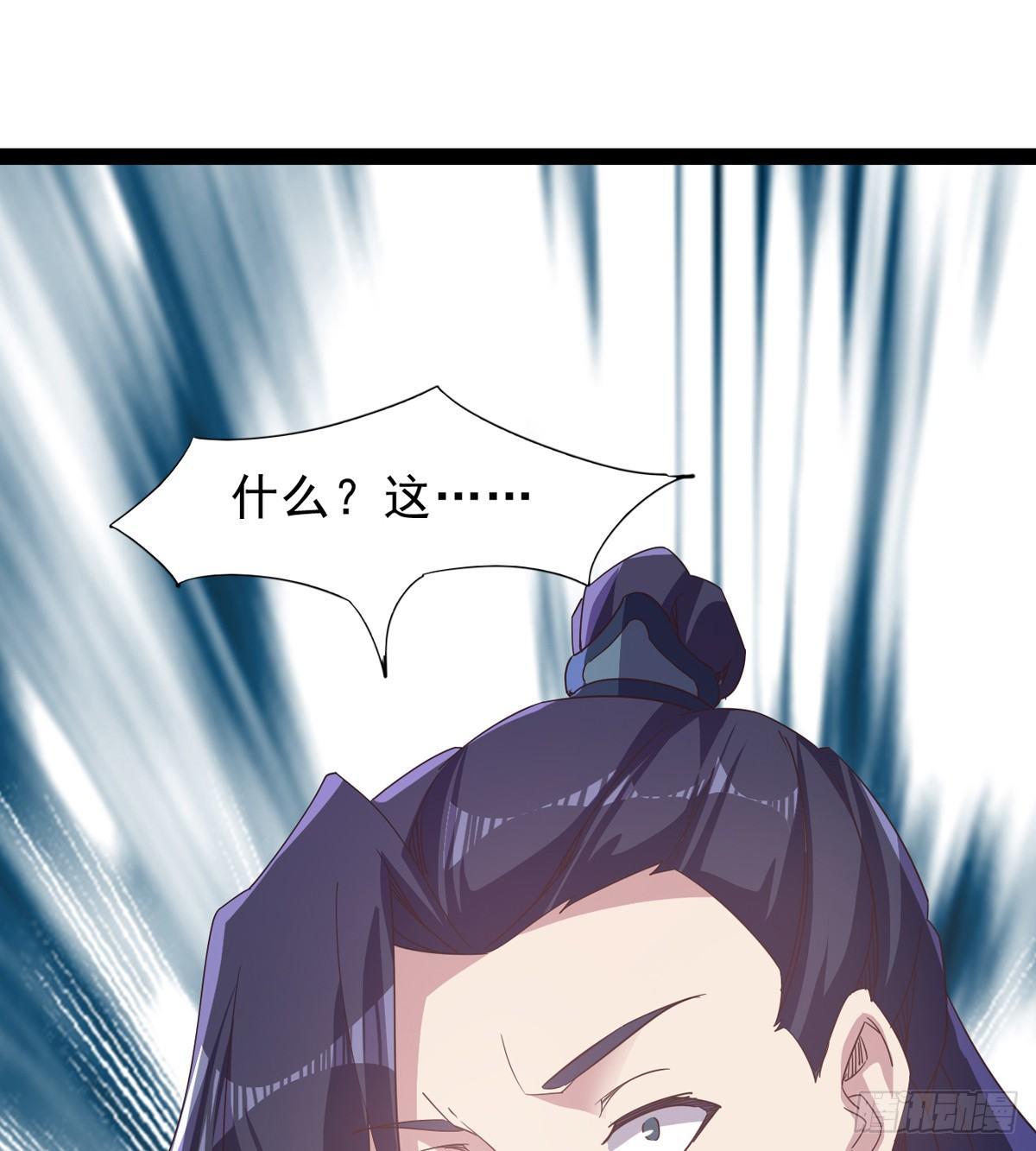 收剑前夕(1/3)-第34话