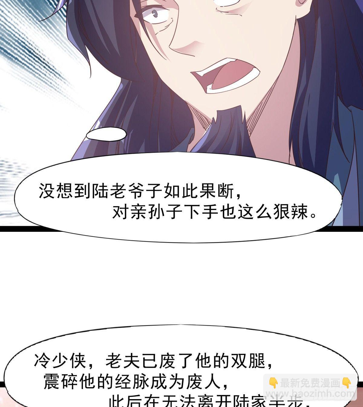 收剑前夕(1/3)-第34话
