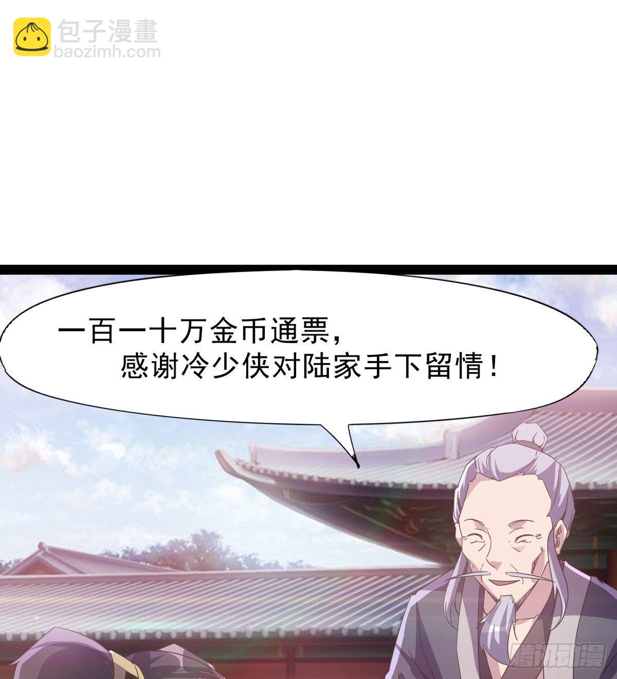 收剑前夕(1/3)-第34话