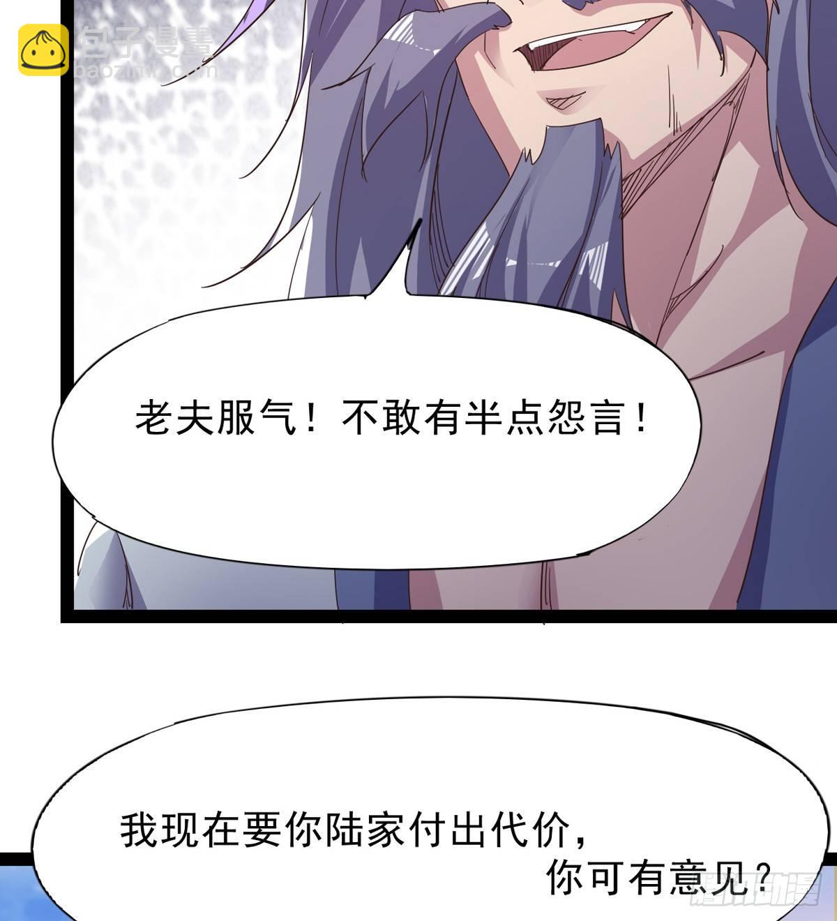 收剑前夕(1/3)-第34话