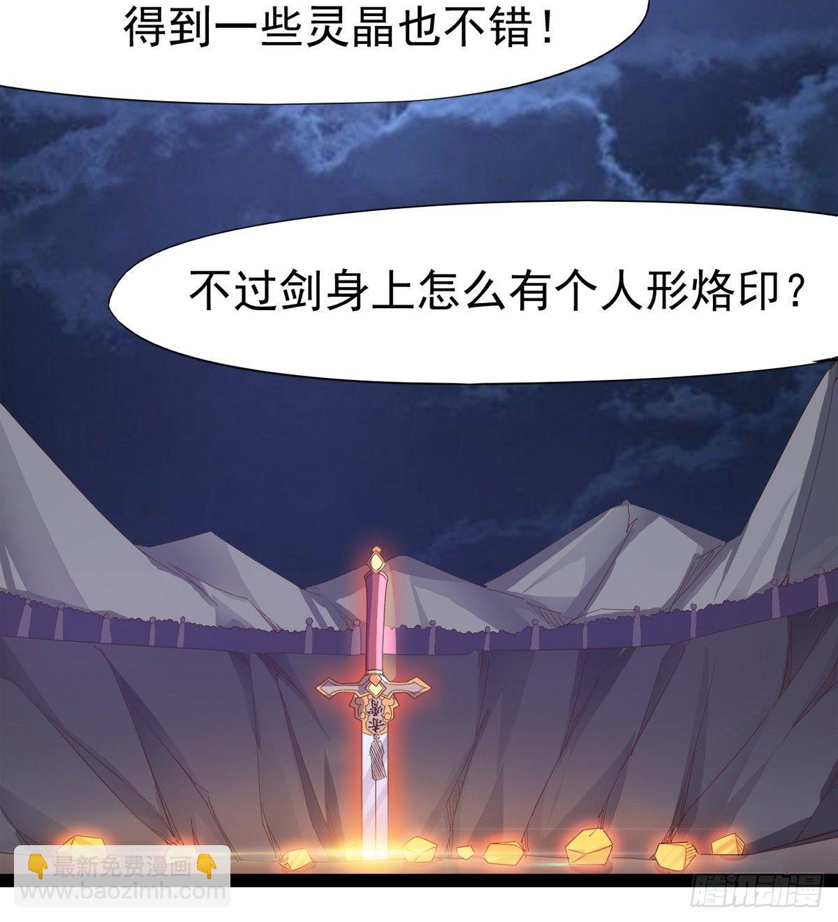 神剑出，兽王现(1/3)-第36话