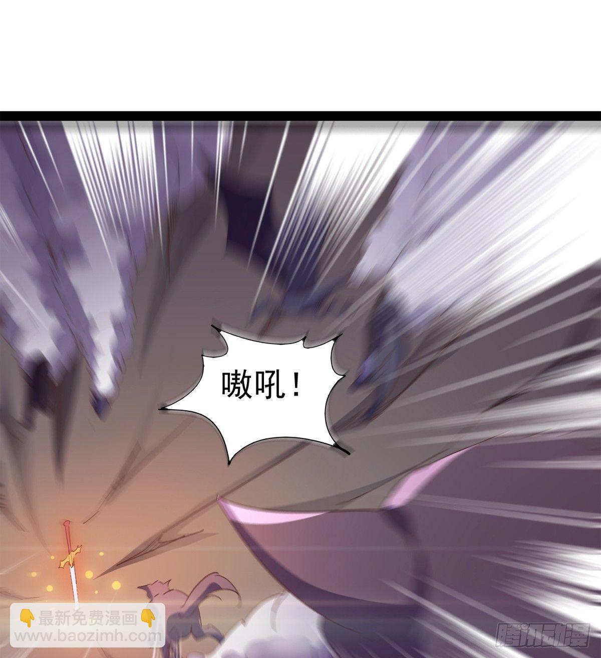 神剑出，兽王现(1/3)-第36话
