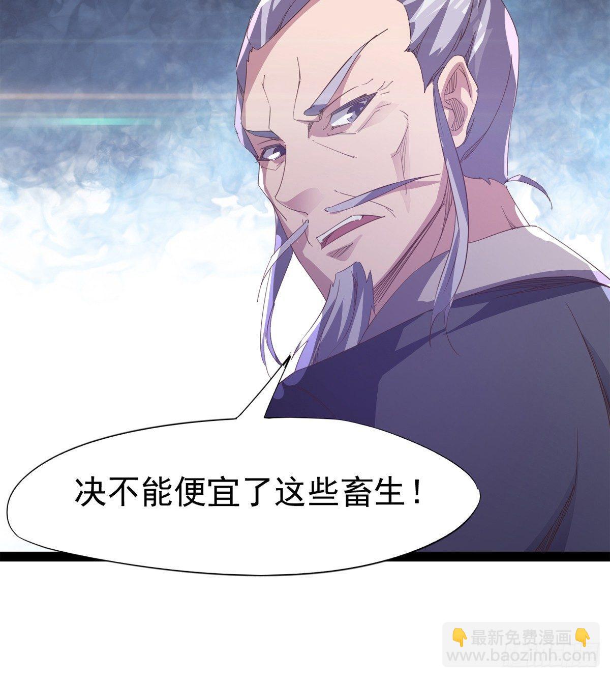 神剑出，兽王现(1/3)-第36话