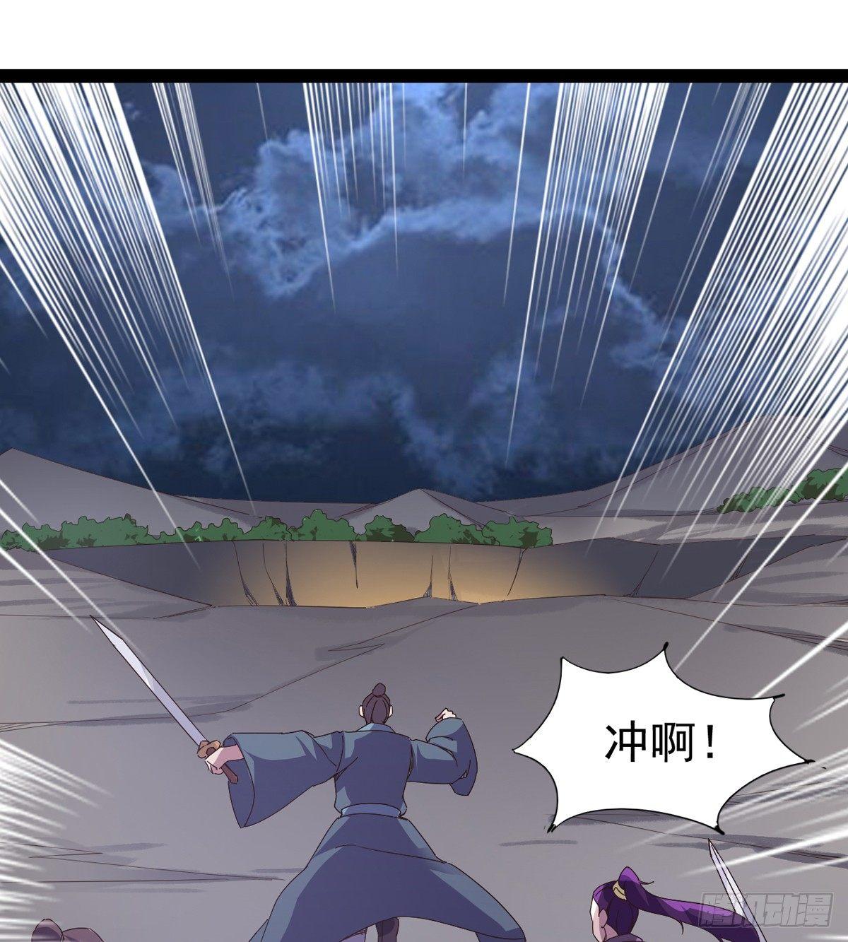 神剑出，兽王现(1/3)-第36话