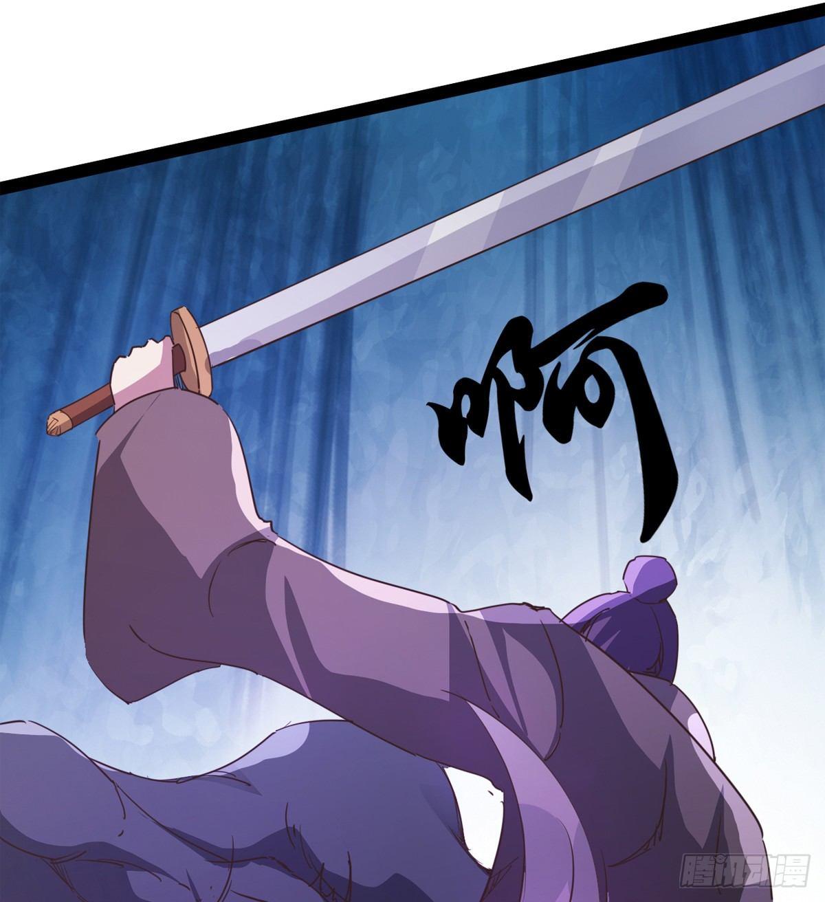 神剑出，兽王现(1/3)-第36话