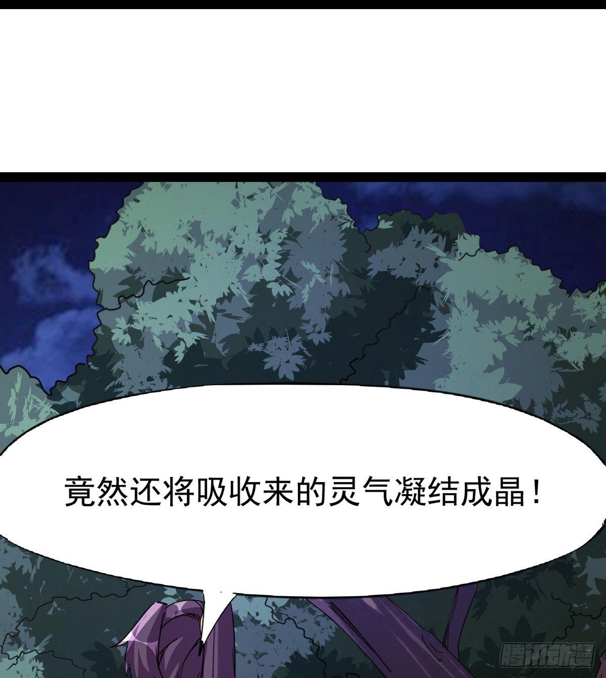 神剑出，兽王现(1/3)-第36话