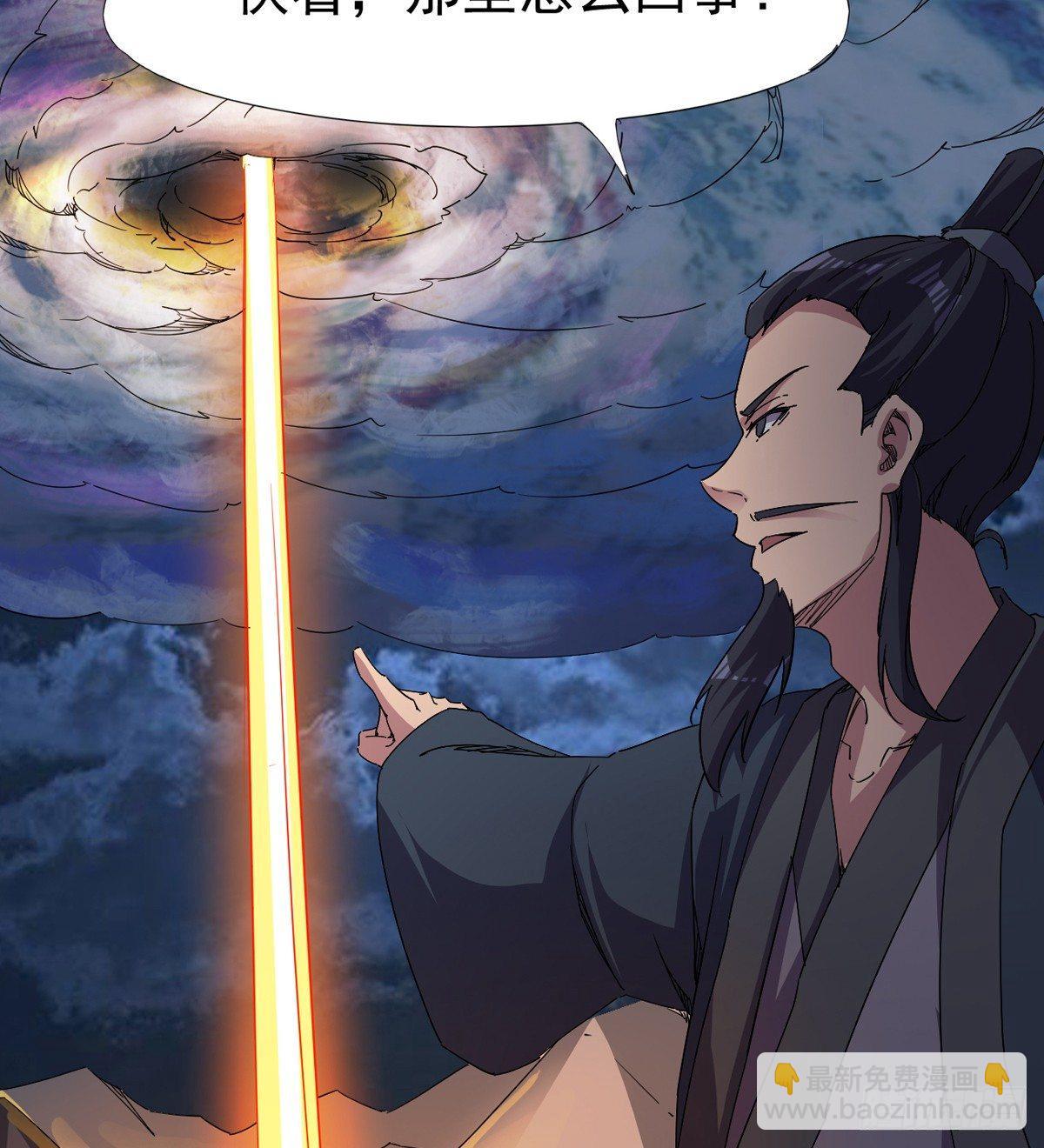 神剑出，兽王现(1/3)-第36话