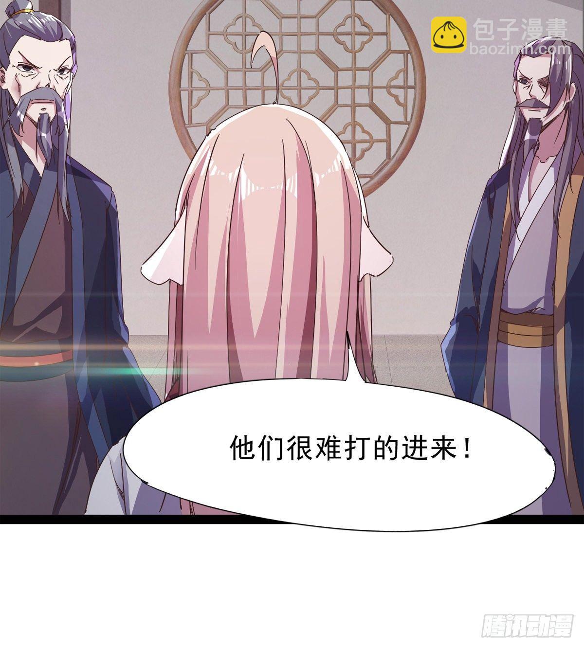 联手击毙兽王(1/3)-第38话