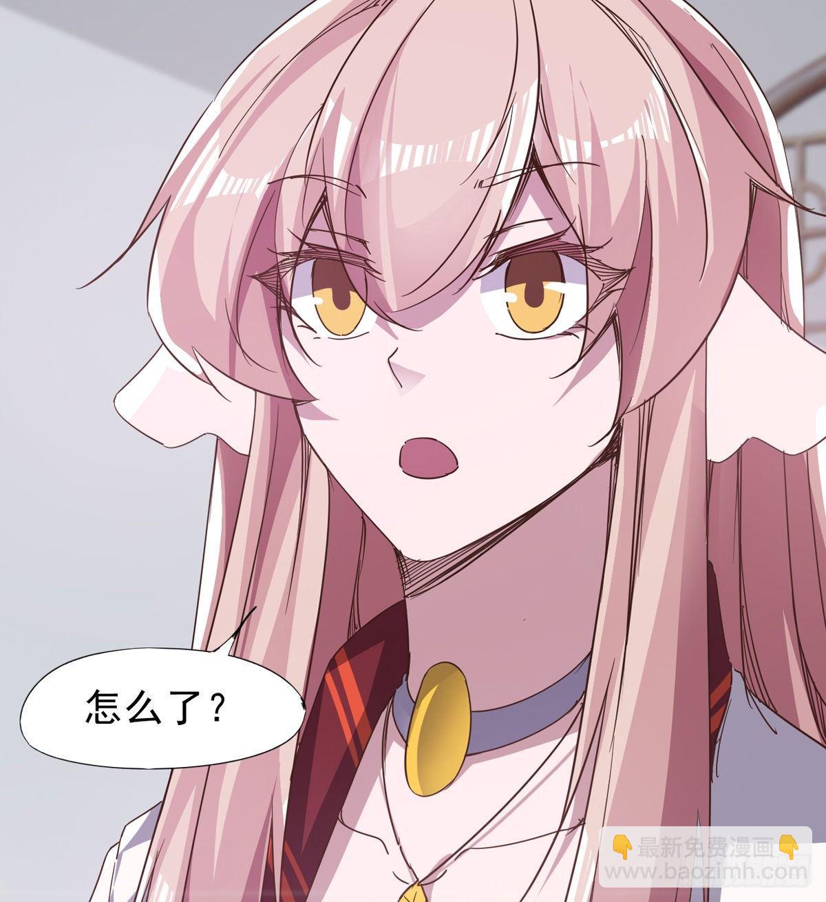 联手击毙兽王(1/3)-第38话