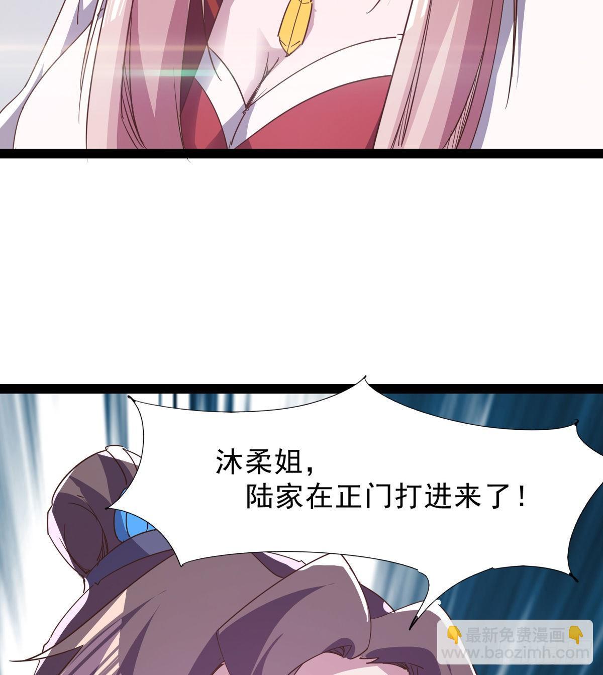 联手击毙兽王(1/3)-第38话