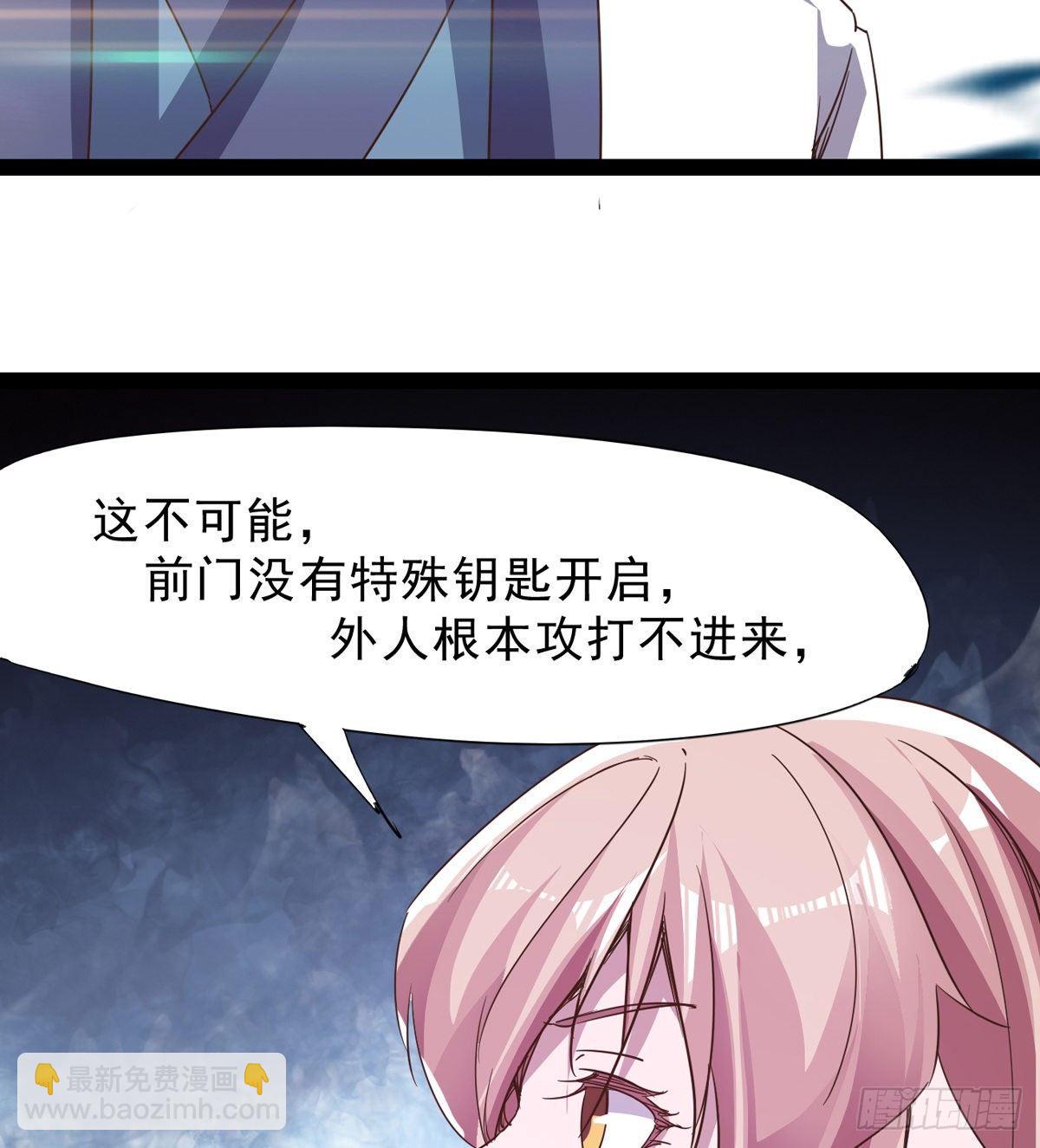 联手击毙兽王(1/3)-第38话