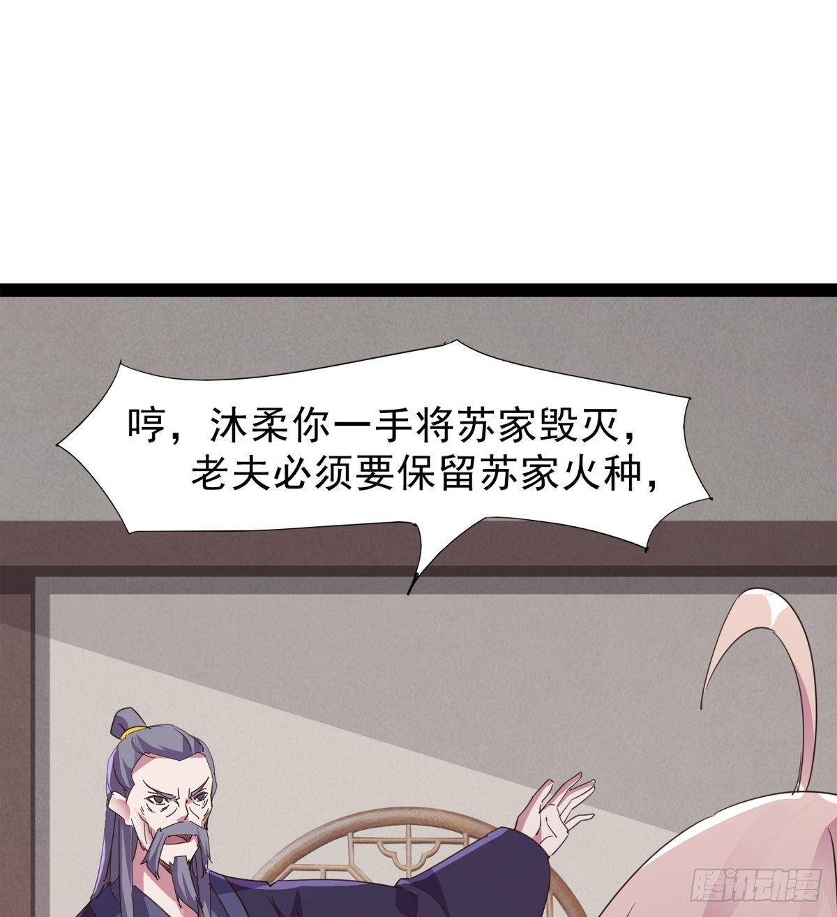 联手击毙兽王(1/3)-第38话