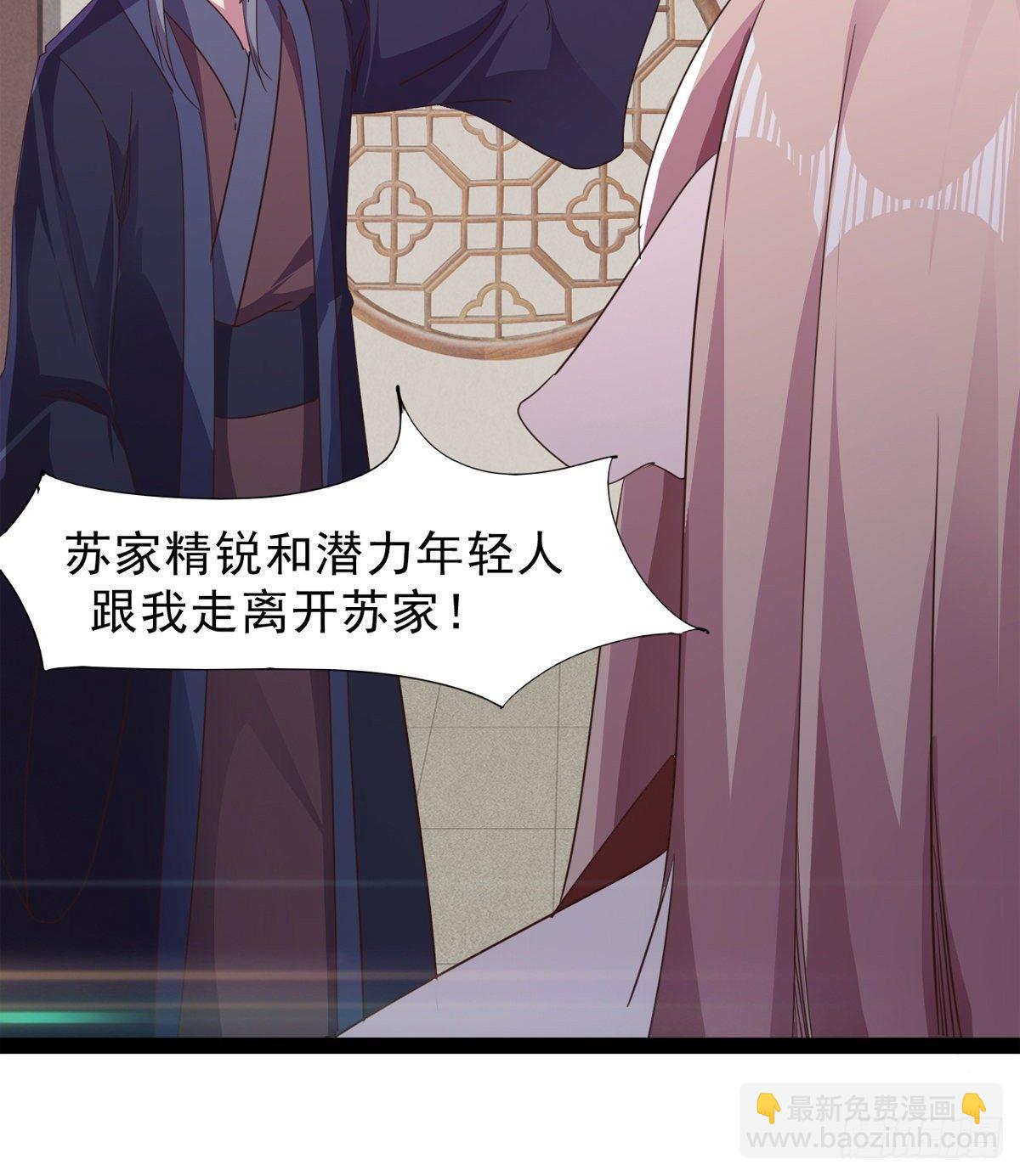 联手击毙兽王(1/3)-第38话