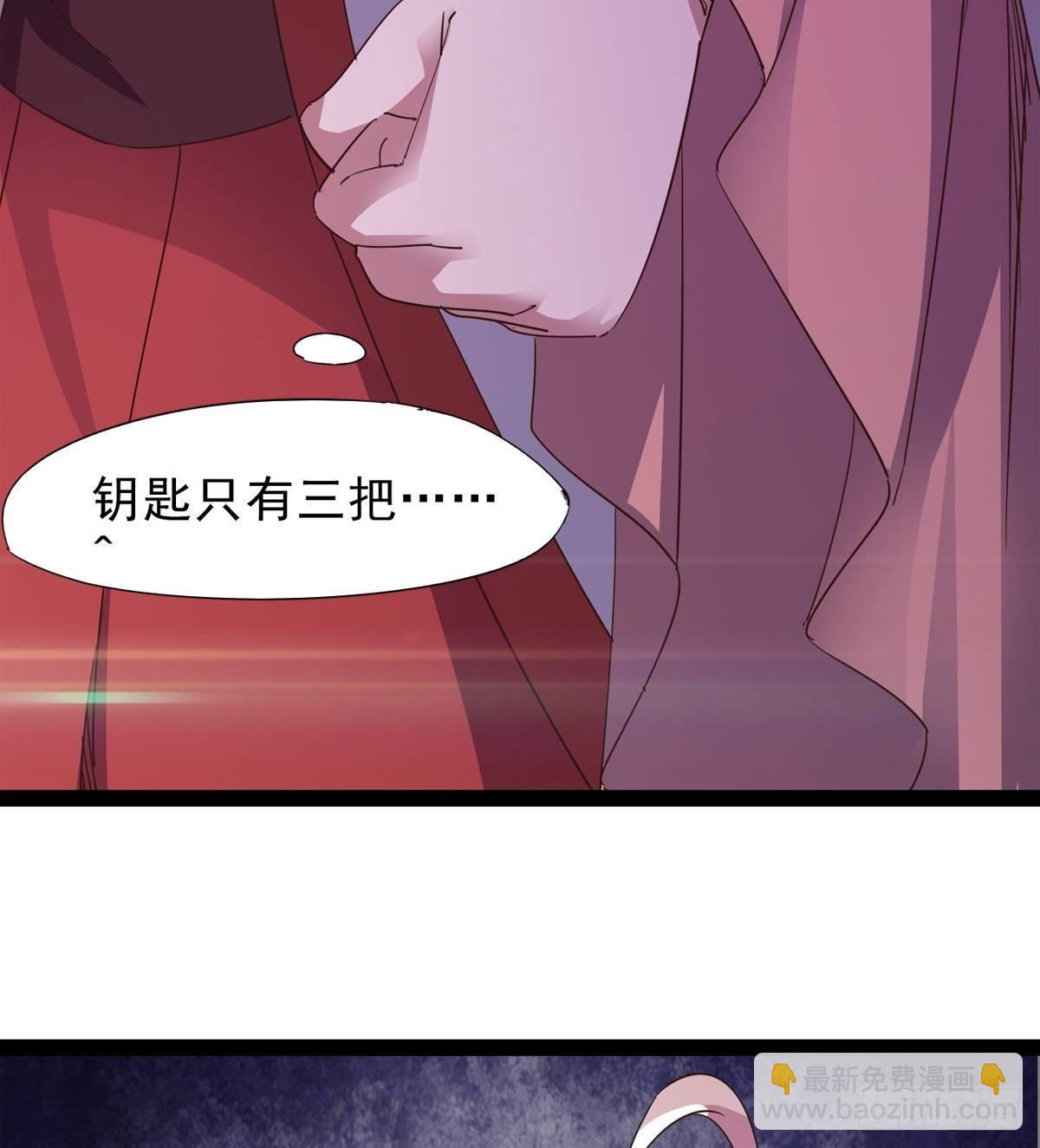 联手击毙兽王(1/3)-第38话