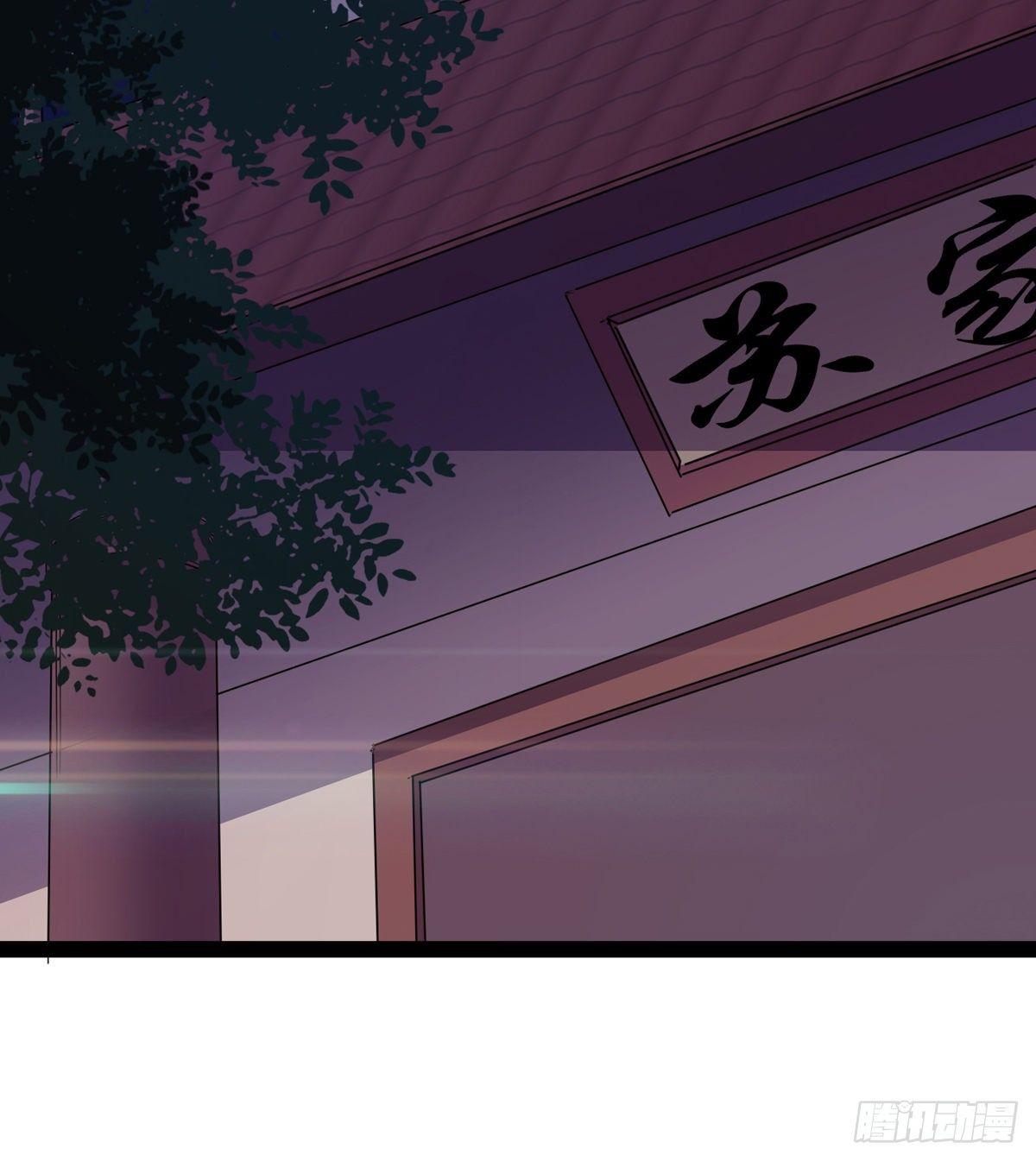 联手击毙兽王(1/3)-第38话