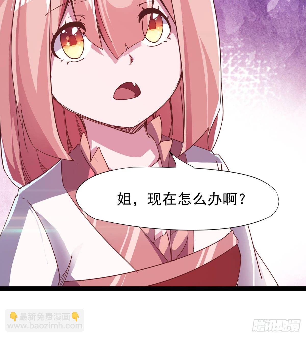 联手击毙兽王(1/3)-第38话