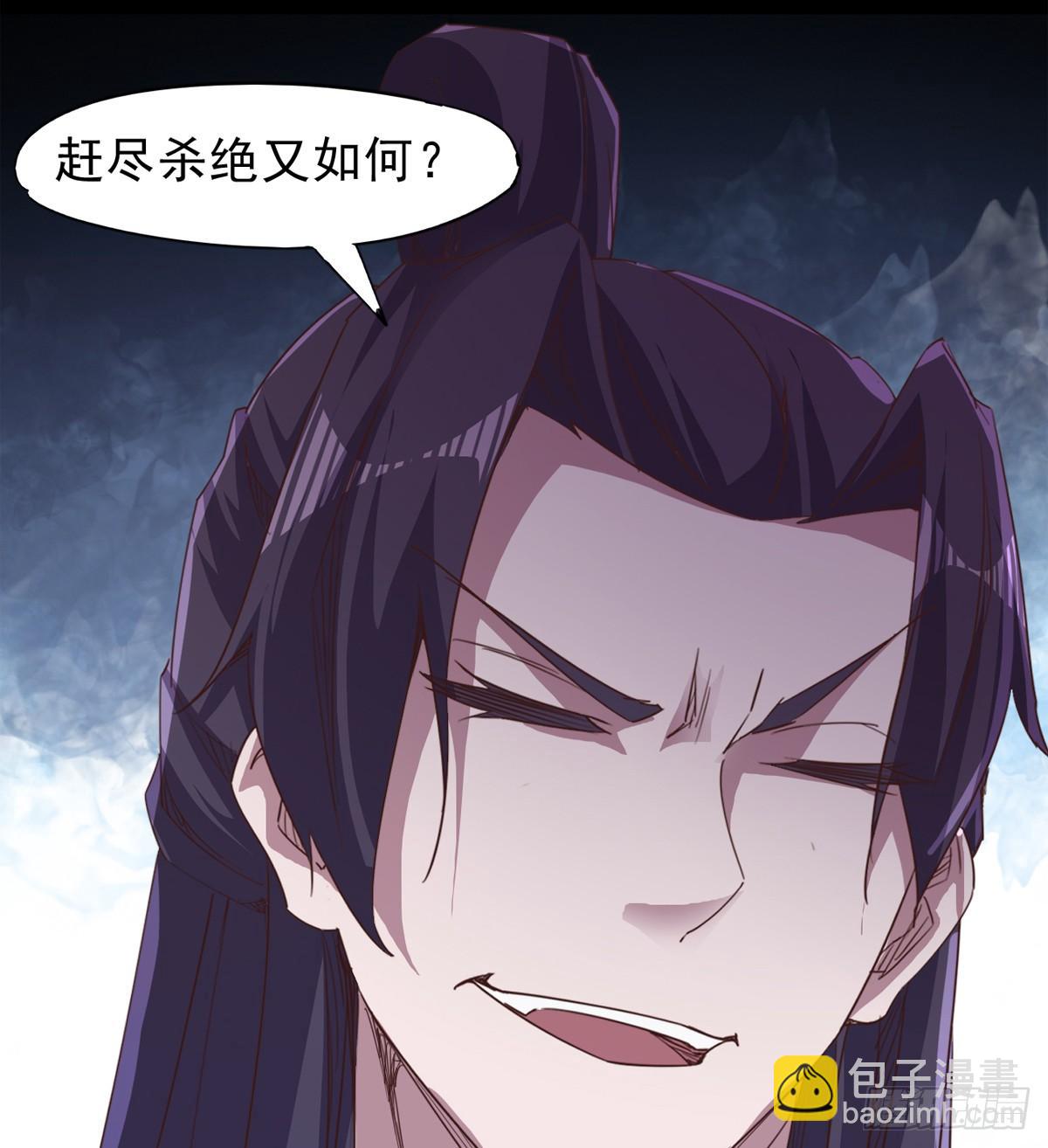 石殇报恩(1/3)-第40话