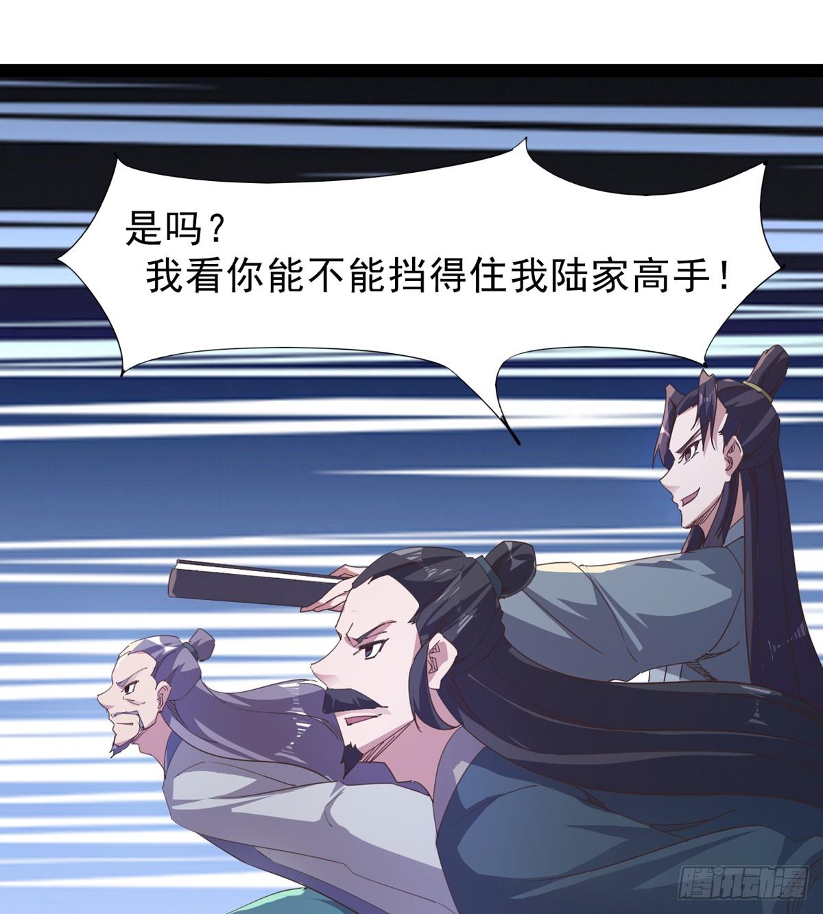 石殇报恩(1/3)-第40话