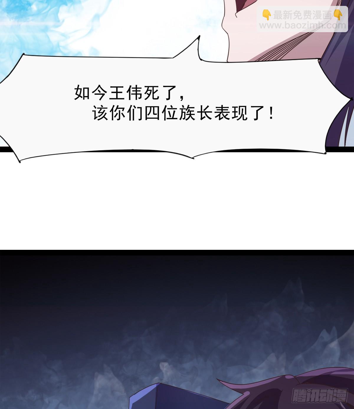 石殇报恩(1/3)-第40话