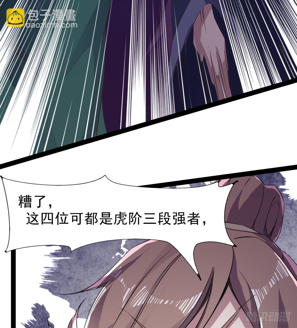 石殇报恩(1/3)-第40话