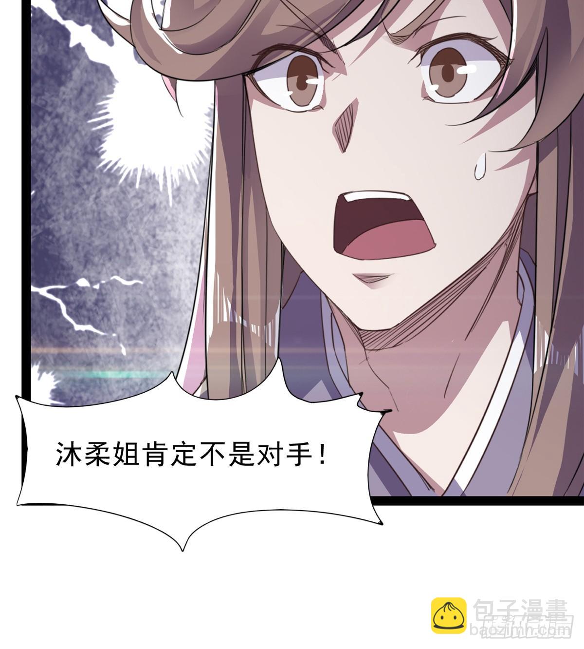 石殇报恩(1/3)-第40话