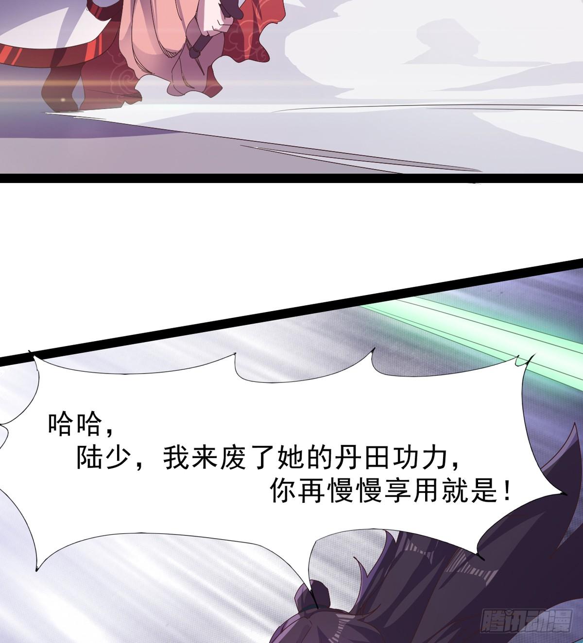 石殇报恩(1/3)-第40话
